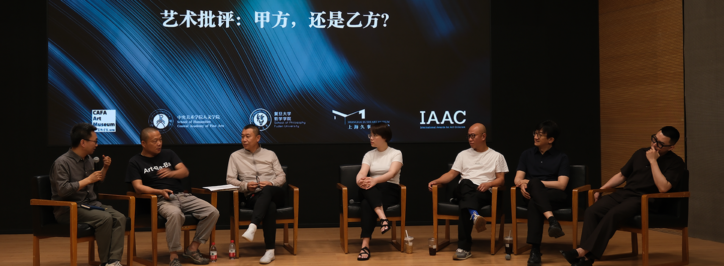 10th Edition of International Awards for Art Criticism